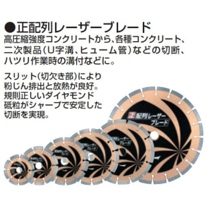 楽天市場】マキタ ダイヤモンドホイールタフウェーブ105 A-48000 