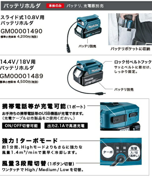 楽天市場】マキタ 充電式ファンジャケット FJ501DZ LLサイズ フード付 