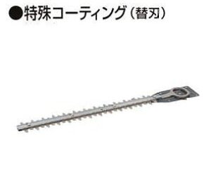 �}�L�^�@���_�o���J���֐n�@260mm�@A-63753��