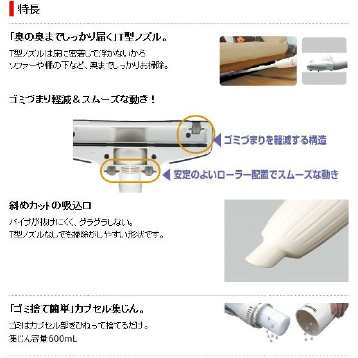楽天市場】マキタ 7.2V充電式クリーナー CL070DSHカプセル式+スライド 