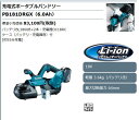 マキタ　18V 充電式ポータブルバンドソー　PB181DRGXバッテリ・充電器・ケース付