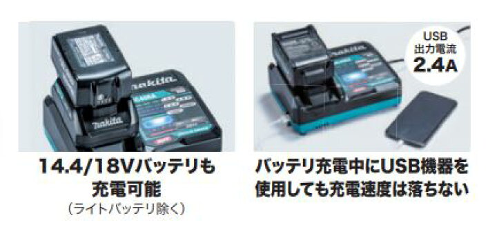 楽天市場】マキタ 充電器用互換アダプタ ADP10 A-69967 外箱破損の為 : TOOL FOR U楽天市場店 楽天市場】マキタ 充電器用互換アダプタ ADP10 A-69967 外箱破損の為 : TOOL FOR U楽天市場店