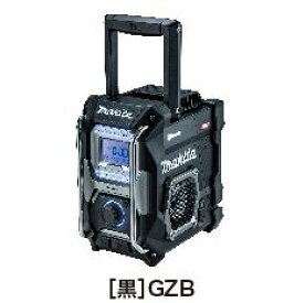 マキタ　充電式ラジオ　MR002GZB　(黒)　本体のみ・バッテリ・充電器別売