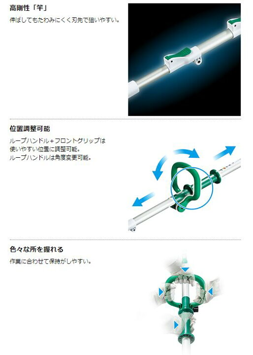 楽天市場】マキタ 18V充電式ポールバリカン MUN301LDZ 本体のみ : TOOL 