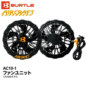 2026�N���f�� �o�[�g�� AC10-1 �G�A�[�N���t�g �t�@�����j�b�g BURTLE AIRCRAFT ��p�t�@�� �󒲍�ƕ� �󒲃E�F�A �y�� �É� ���ϋv ��ƕ� �M���Ǒ΍� ���K�i