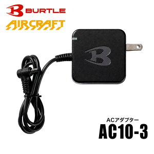 �y2026�N���f���zBURTLE �o�[�g�� AC10-3 AC�A�_�v�^�[ AIRCRAFT ���� 2026�N���f�� AC10�V���[�Y��p �[�d�� ���`�E���C�I���o�b�e���[�Ή� �󒲍�ƕ� �G�A�[�N���t�g �M���Ǒ΍� ��Ɨp�i