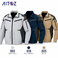 【在庫処分価格！大きいサイズあり】空調服 アイトス AZ-30589 長袖ブルゾン（男女兼用） 売り尽くしセー…