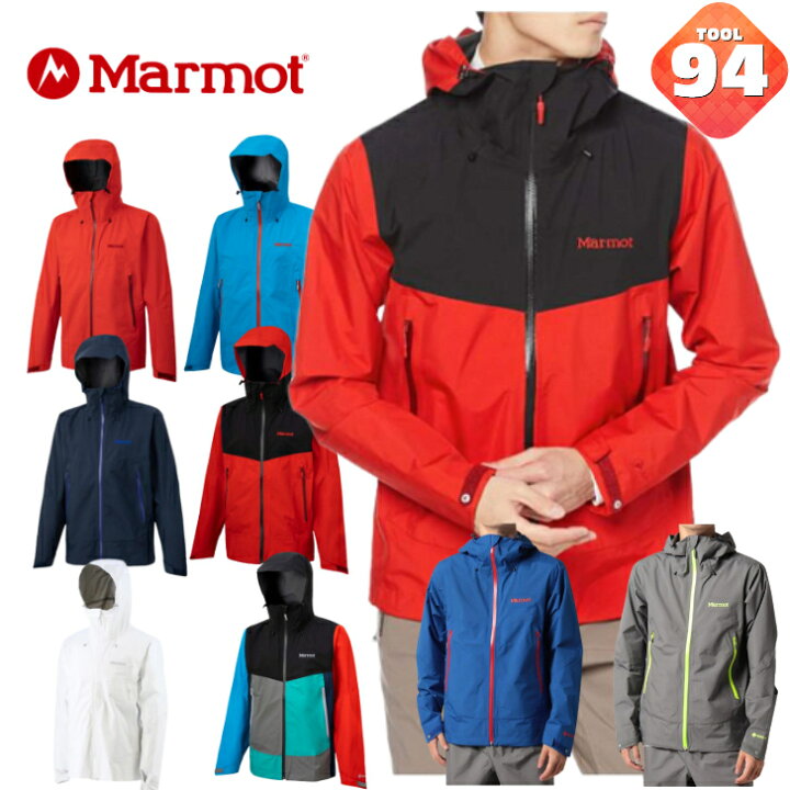 楽天市場】Marmot マーモット Comodo Jacket コモドジャケット 