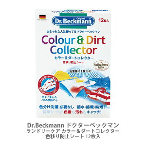 Dr.Beckmann hN^[xbN} h[PA J[_[gRN^[ iCDCj Fڂh~V[g12 DP010002y h~ V[g F ߐ ZƎ Lb` v[gz