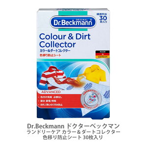 Dr.Beckmann hN^[xbN} h[PA J[_[gRN^[ iCDCj Fڂh~V[g 30 DP010007y h~ V[g F ߐ ZƎ Lb` v[gz