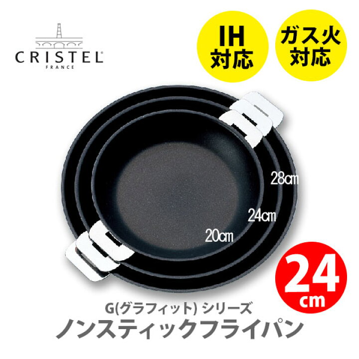 楽天市場】【25日は抽選100%Pバッグ&買い回りで最大P10倍！】【日本 