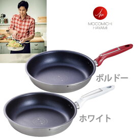楽天市場 速水もこみち キッチン用品 食器 調理器具 の通販