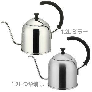 宮崎製作所 Miyacoffee ドリップケトル 1.2L(IH対応)【キッチン 】