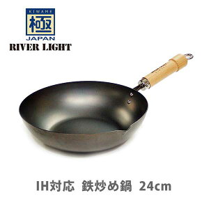 おしゃれ 鍋 料理 フライパンの人気商品 通販 価格比較 価格 Com