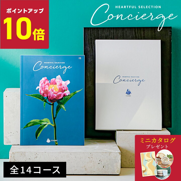 楽天市場】【5/1(木)限定 確率1/2で最大100%Pバック】カタログギフト  