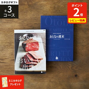 y12/4 20` Iōő100%PobNIzJ^OMtg ƂȂ̏T XyV HEARTFUL SELECTION | TԂ j j O oYj 5000~ 10000~ R[X َq  lC j 