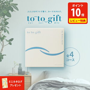 J^OMtg to-to-gift the WELLNESS gD[gD[Mtg UEEFlX | TԂ j j O oYj 5000~ 10000~ R[X َq  lC j Ԃ jԂ IׂM