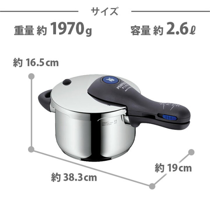 楽天市場】WMF ヴェーエムエフ パーフェクトプラス 圧力鍋 2.5L 
