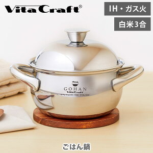 y9/25() m1/2ōő100%PobNzVita Craft r^Ntg ͂ GOHAN No.3850iKX΁EIHΉjy ѓ ъ ѓ ъ XeX 360S5w\ 3 ͂ 