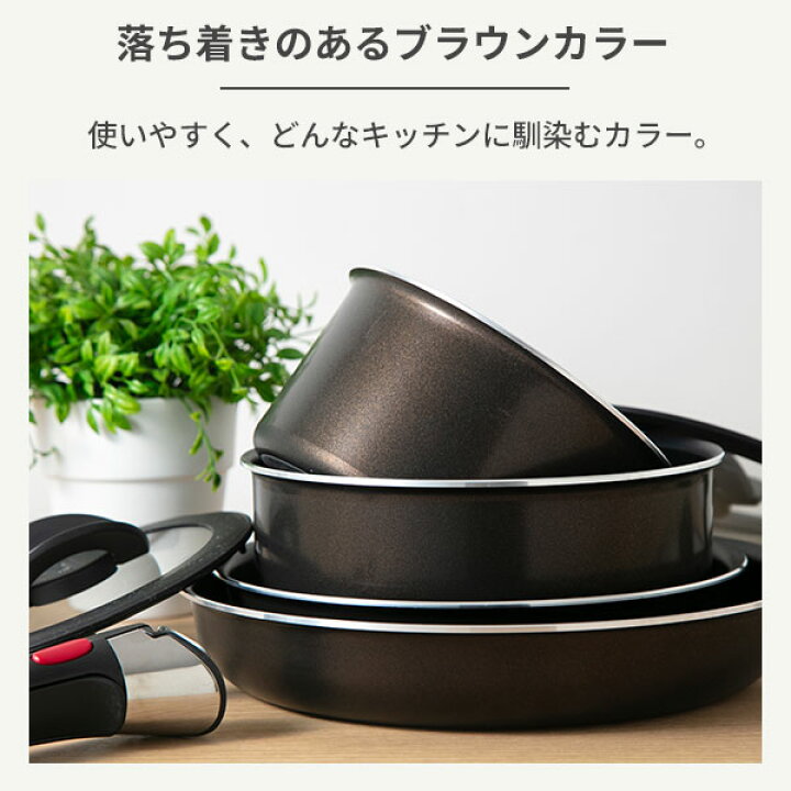 楽天市場】【オンライン限定】 T-FAL ティファール フライパンセット  