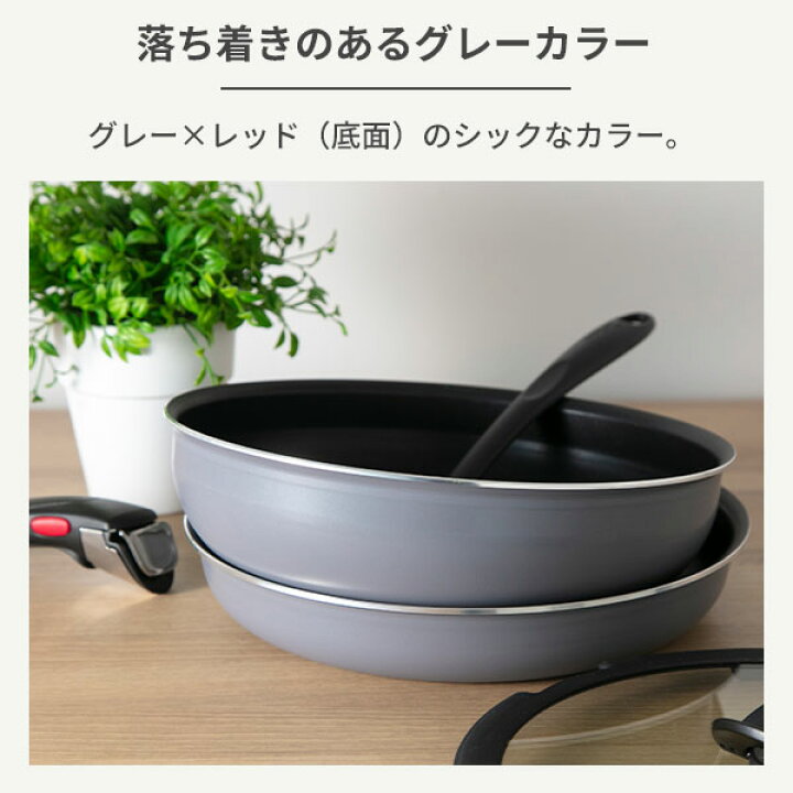 楽天市場】【オンライン限定】 T-FAL ティファール フライパンセット 