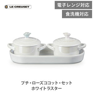 y12/4 20` Iōő100%PobNIzLE CREUSET EN[[ v`E[YRRbgEZbg zCgX^[ 69335072960114yN[[ HZbg RRbgM Xg[EFA H uC_