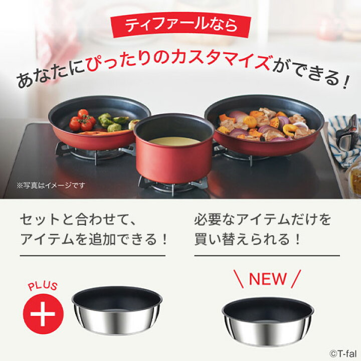 楽天市場】T-FAL ティファール インジニオ・ネオ IHステンレス  
