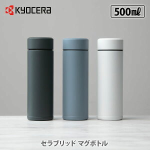y9/1()I Iōő100%|CgobNIzyIׂTtzKYOCERA Z Zubh}O{g 500mlyCERAMUG Z}O Zubh }O{g Z~bNH ^  Lb