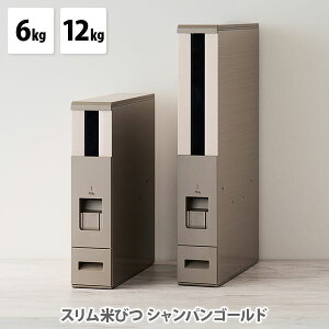 ySSIIōő100%PobNIzXĂт 6kg^Cv 12kg^Cv VpS[hyĂт ߂т [P[X ȃXy[X Ԏ[ CXXgbJ[ CX{bNX ۑe L