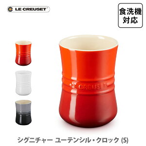 y12/4 20` Iōő100%PobNIzLE CREUSET EN[[ VOj`[ [eVENbN iSjyN[[  c[X^h H 蕨 j oYj j