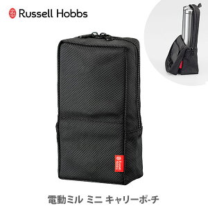 bZzuX d~ ~j L[|[` 7934JP Russell Hobbsy[|[` p|[` [P[X ^їpP[X Lv AEghA Lb` lC z