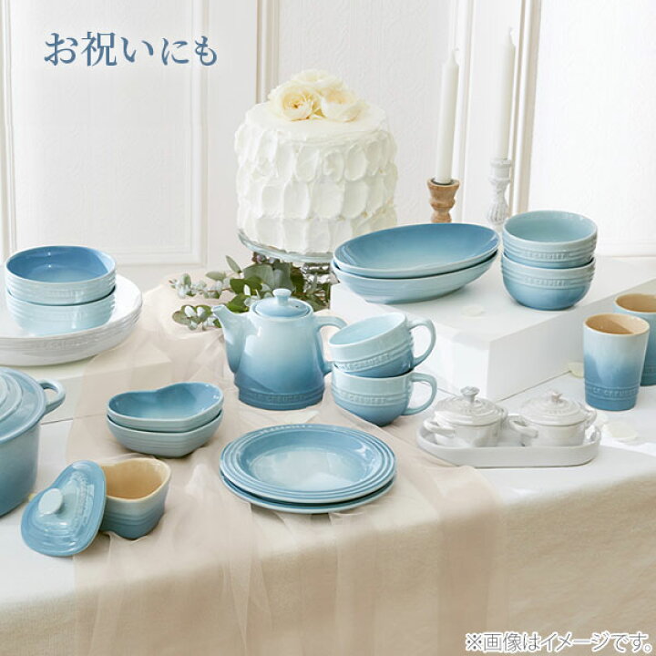 楽天市場】【2/15(土)限定 確率1/2で最大100%Pバック】LE CREUSET ル 