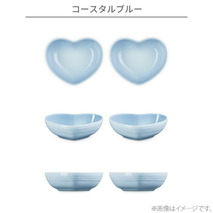 楽天市場】【送料無料】LE CREUSET ル・クルーゼ ハート・ディッシュ 
