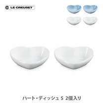 楽天市場】ル・クルーゼ バレンタイン 2020の通販