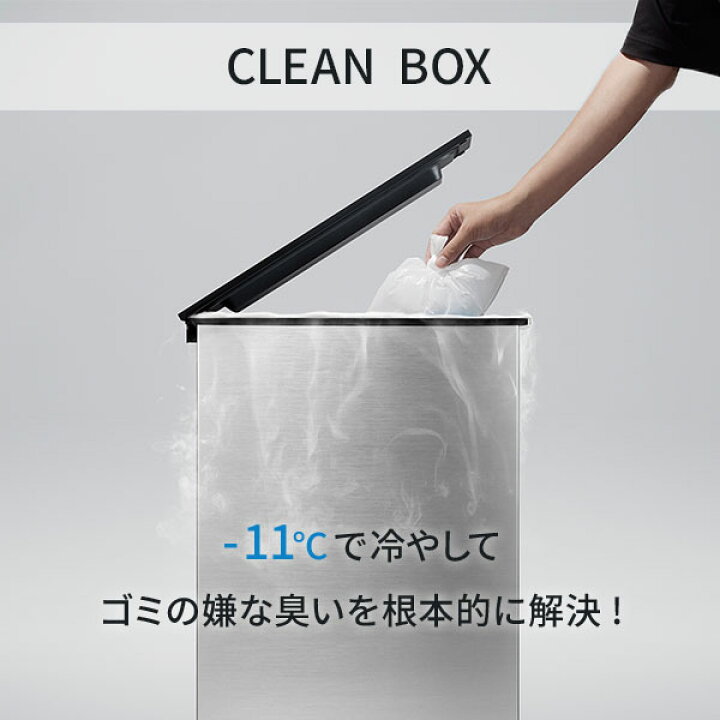 楽天市場】SANKA サンカ CLEAN BOX クリーン ボックス SCB-020 20L 