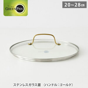 O[p XeXKXW inhFS[hj 20cm 26cm 28cm CC007343-004 GREENPANyKXW KX tCpJo[ 20Z` 26Z` 28Z` S[hnh Lb` v