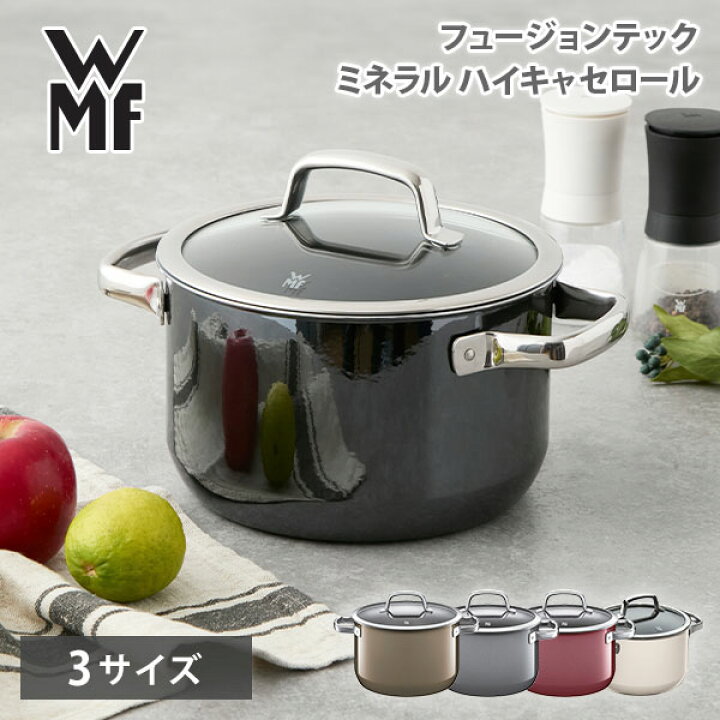 楽天市場】【選べる特典付】WMF ヴェーエムエフ フュージョンテック 
