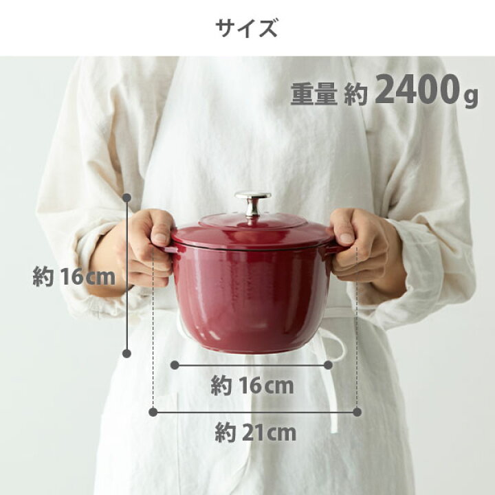 楽天市場】staub ストウブ ラ・ココット de GOHAN M ボルドー 40505 