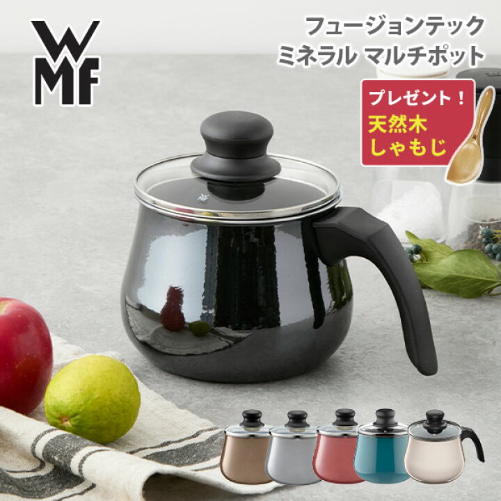 楽天市場】【11/5(火)限定 確率1/2で最大100%Pバック】 WMF ヴェー 