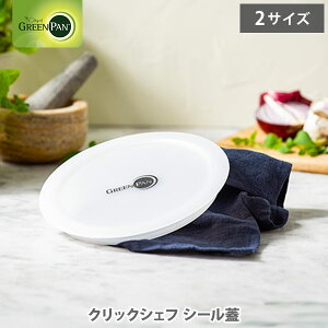 O[p NbNVFt V[W 18cmE22cm CC008857-104ECC008864-104 GREENPANiijypV[W [ V[t^ ӂ 16cmp 20cmp Lb` lC Mtgz