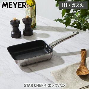 y9/25() m1/2ōő100%PobNzyIׂTtzMEYER }C[ STAR CHEF 4 GbOp MSC4-EMiKX΁EIHΉjyĂ Ă@ ʎqĂ ӂfH Ow\ XeX