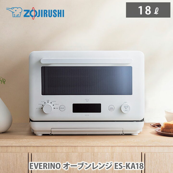 楽天市場】象印マホービン EVERINO エブリノ オーブンレンジ ES-KA18 