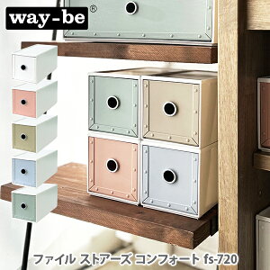 File storefs comfort fs-720 t@C XgA[Y RtH[g fs-720  EFCr[y{ o[ [ [{bNX  }XN[ ͂TCY ^[P[X way-be