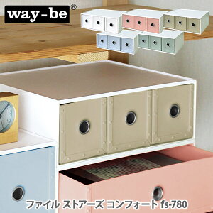 File storefs comfort fs-780 t@C XgA[Y RtH[g fs-780  EFCr[y{ o[ [ [{bNX  }XN[ ͂TCY ^[P[X way-be