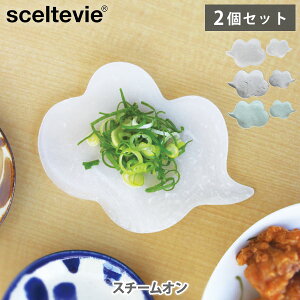 �y3/4 20���` ���I�ōő�100%P�o�b�N�I�zSteam on �X�`�[���I���i�L�b�`���}���`�v���[�g�j�������� �Z���e���B�G�y���{�� �L�b�`���v���[�g 2���Z�b�g �򖡃v���[�g ������v���[�g �X�N���[