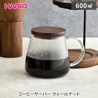 【まもなく終了！抽選で最大100%Pバック】HARIO ハリオ コーヒーサーバー ウォールナット VBS-60-WN【har…