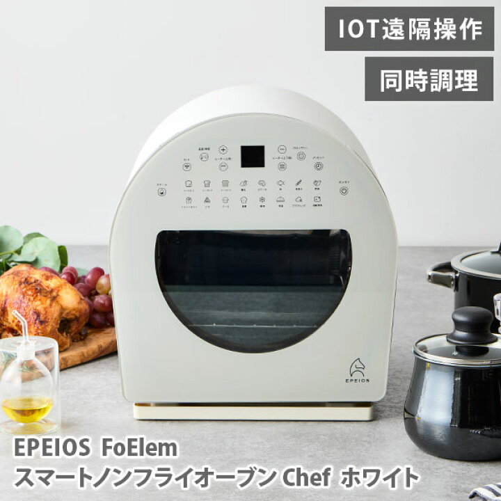 楽天市場】【5/25(日)限定 確率1/2で最大100%Pバック】EPEIOS 