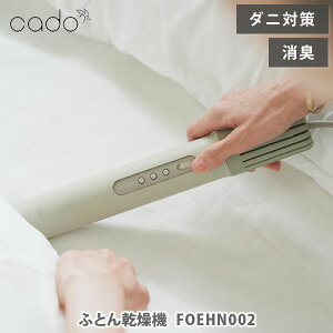 cado Jh[ ӂƂ񊣑@ FOEHN 002 FEN-002yzc@ zcN[i[ A}A^b`g GbZVIC CX^h A} tF[  _j΍ _jގ _j gRW~ 