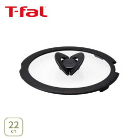 【7/15(火)限定 確率1/2で最大100%Pバック】T-FAL ティファール インジニオネオ バタフライガラスブタ 22cm L99364 （ガラス蓋）【取っ手が取れる 取っ手の取れる 収納 蓋 フタ ふた キッチン 】