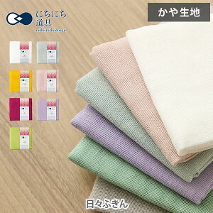 ɂɂ Xӂ 37×37cm y{ ӂ JE^[NX ӂ ᒠn K[[ n }XNp ECX΍ Lb` v[gz